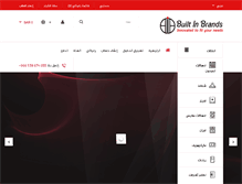 Tablet Screenshot of builtinbrands.com